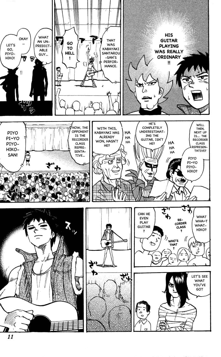 Page 9 Chapter 106 Pyu to Fuku! Jaguar