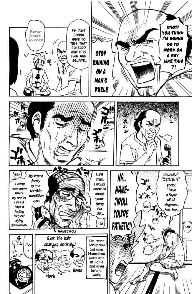 Page 2 Chapter 31 Pyu to Fuku! Jaguar