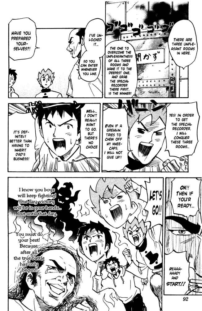 Page 4 Chapter 31 Pyu to Fuku! Jaguar
