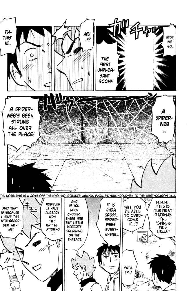 Page 5 Chapter 31 Pyu to Fuku! Jaguar