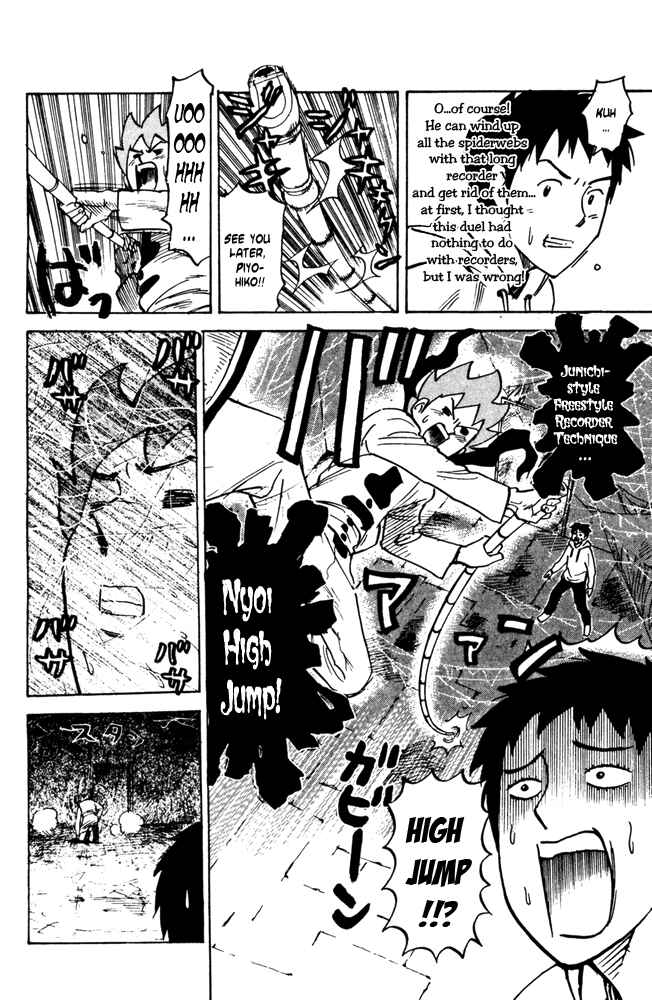 Page 6 Chapter 31 Pyu to Fuku! Jaguar