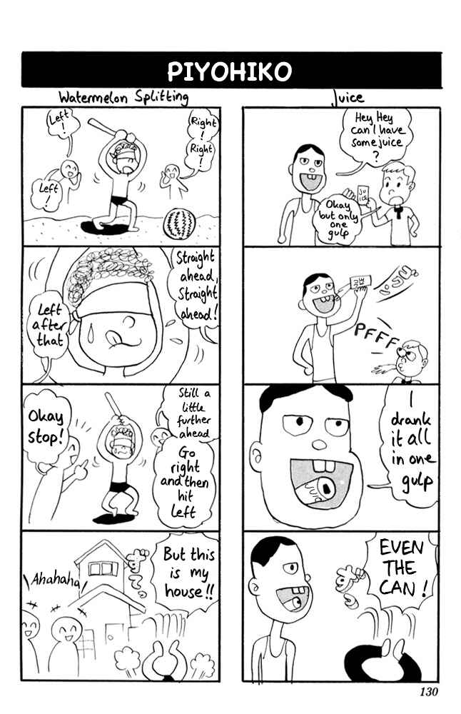 Page 2 Chapter 78 Pyu to Fuku! Jaguar