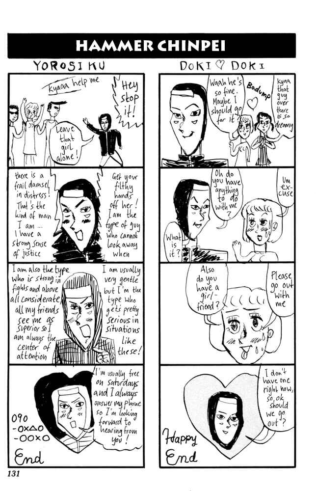Page 3 Chapter 78 Pyu to Fuku! Jaguar