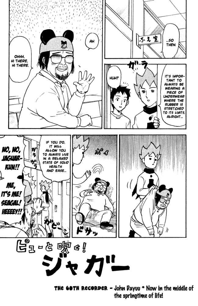 Page 1 Chapter 60 Pyu to Fuku! Jaguar