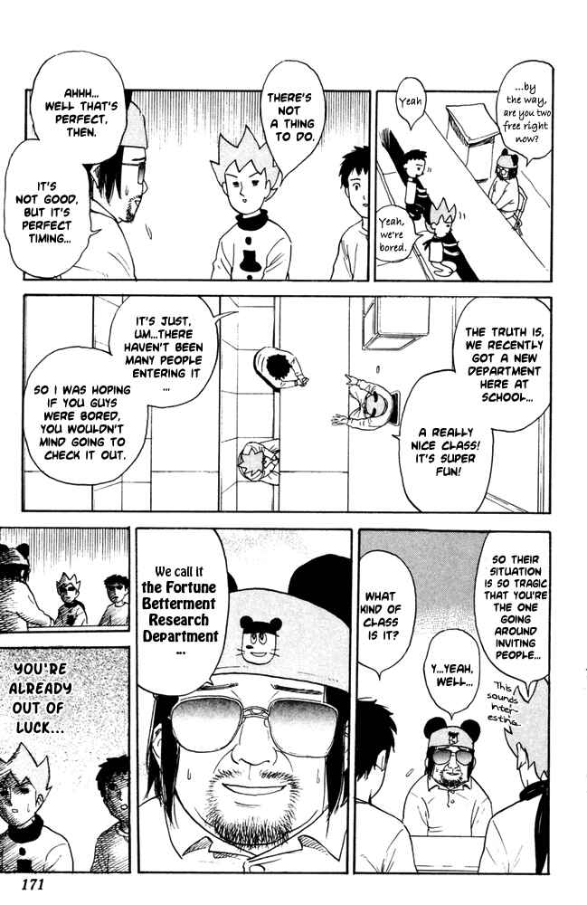 Page 3 Chapter 60 Pyu to Fuku! Jaguar