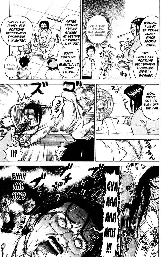 Page 5 Chapter 60 Pyu to Fuku! Jaguar