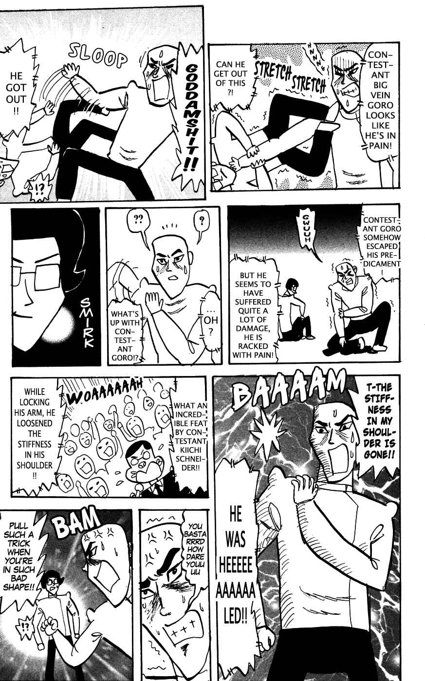 Page 3 Chapter 147 Pyu to Fuku! Jaguar