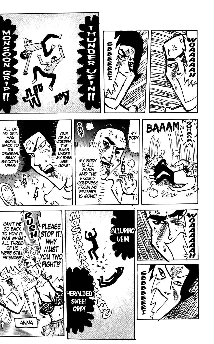 Page 5 Chapter 147 Pyu to Fuku! Jaguar