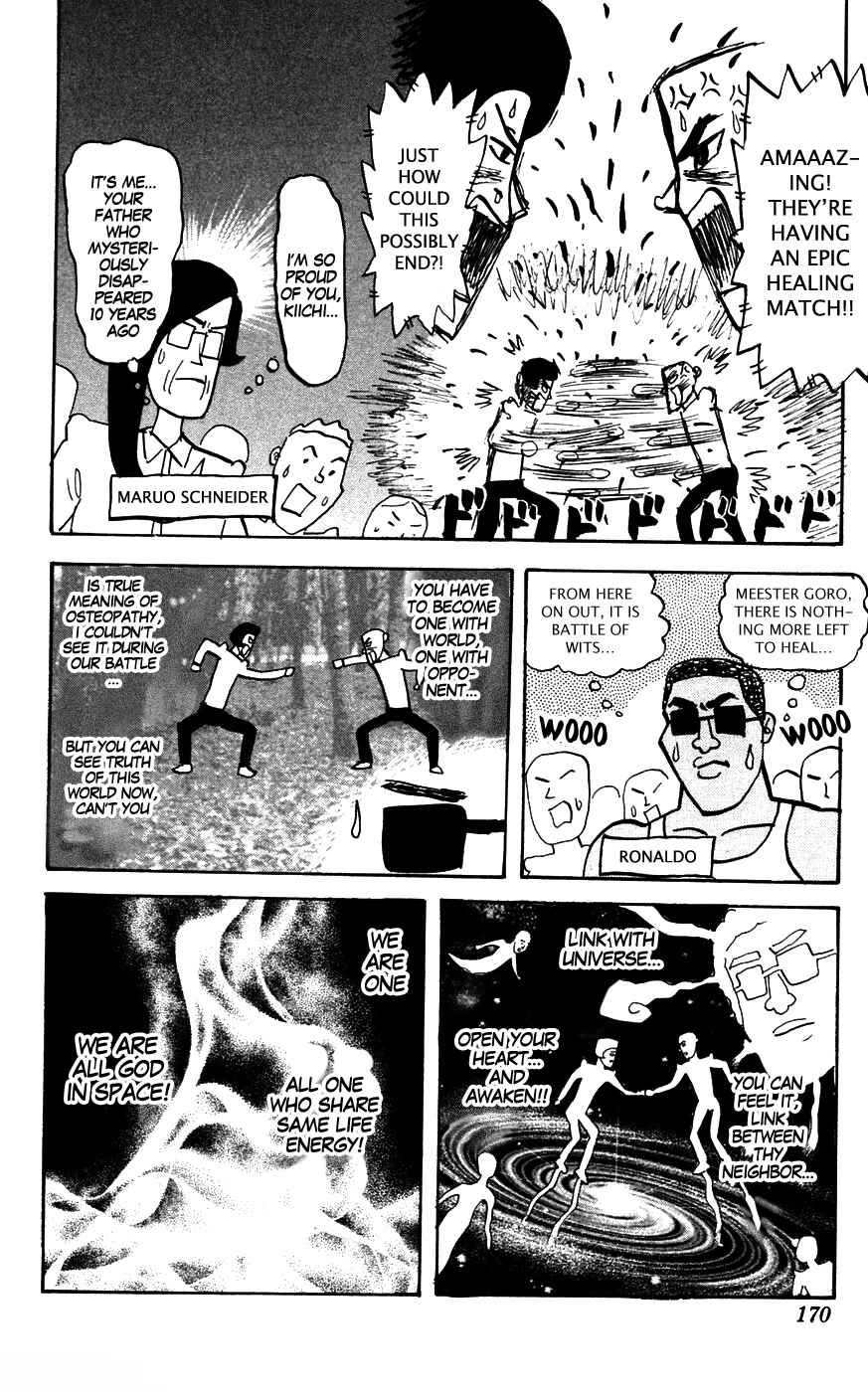 Page 6 Chapter 147 Pyu to Fuku! Jaguar