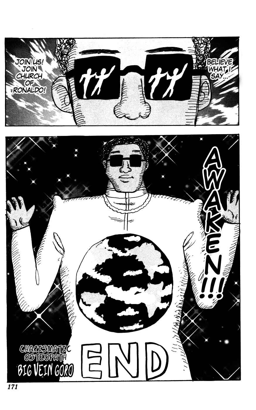 Page 7 Chapter 147 Pyu to Fuku! Jaguar
