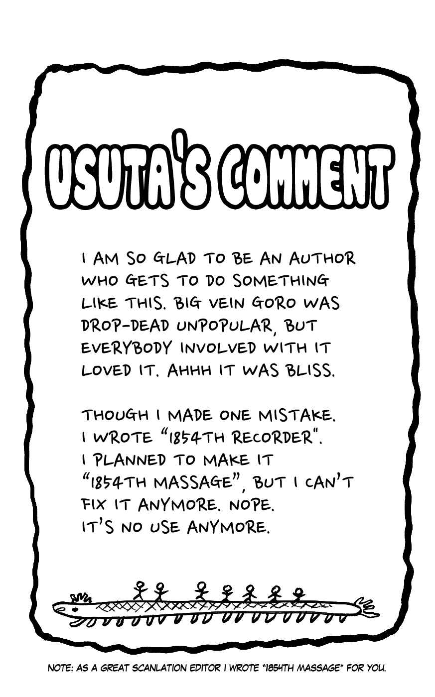 Page 8 Chapter 147 Pyu to Fuku! Jaguar