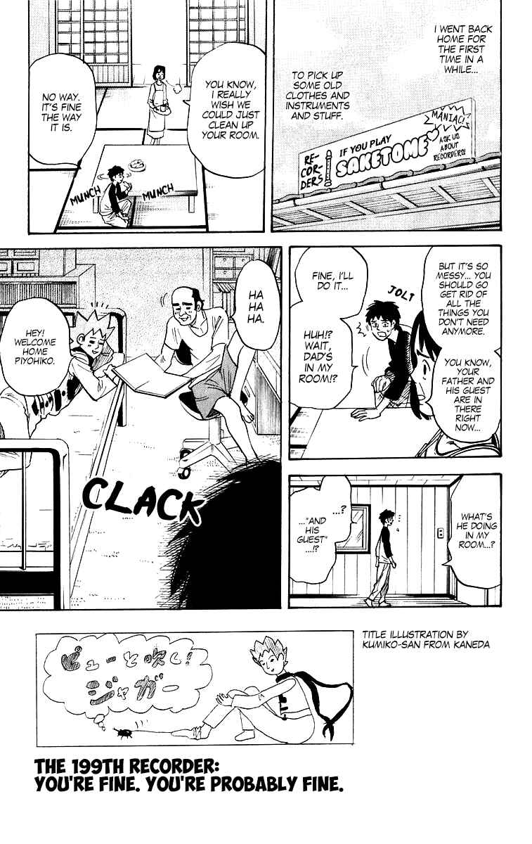 Page 1 Chapter 199 Pyu to Fuku! Jaguar