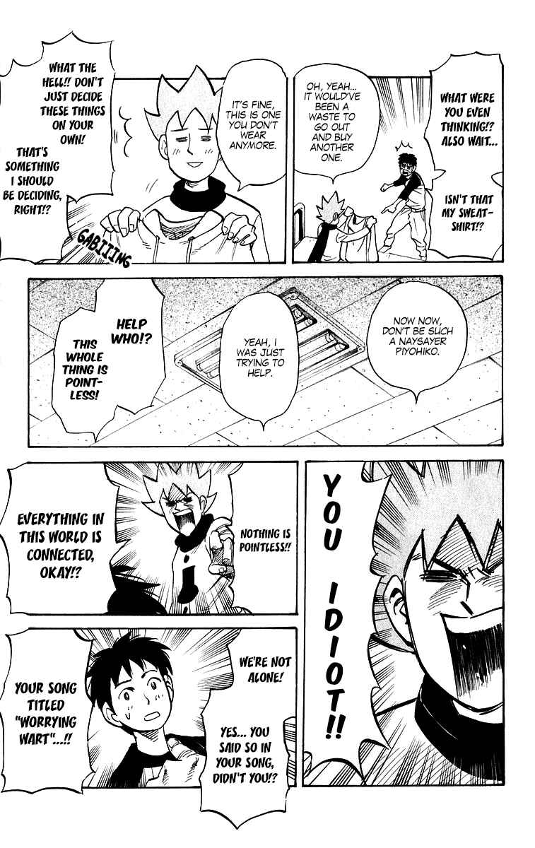 Page 5 Chapter 199 Pyu to Fuku! Jaguar