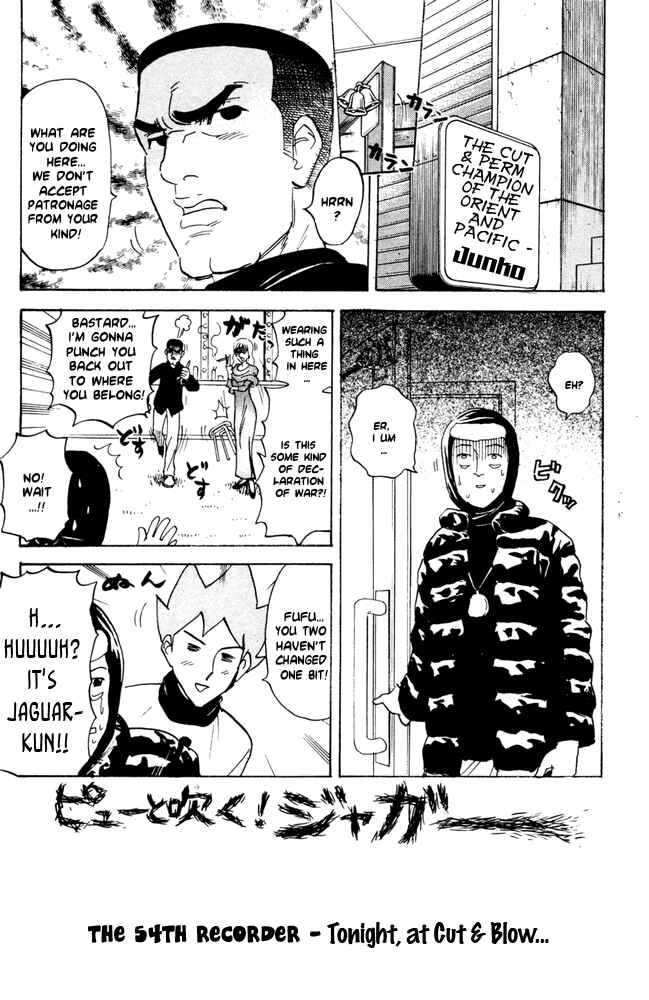 Page 1 Chapter 54 Pyu to Fuku! Jaguar