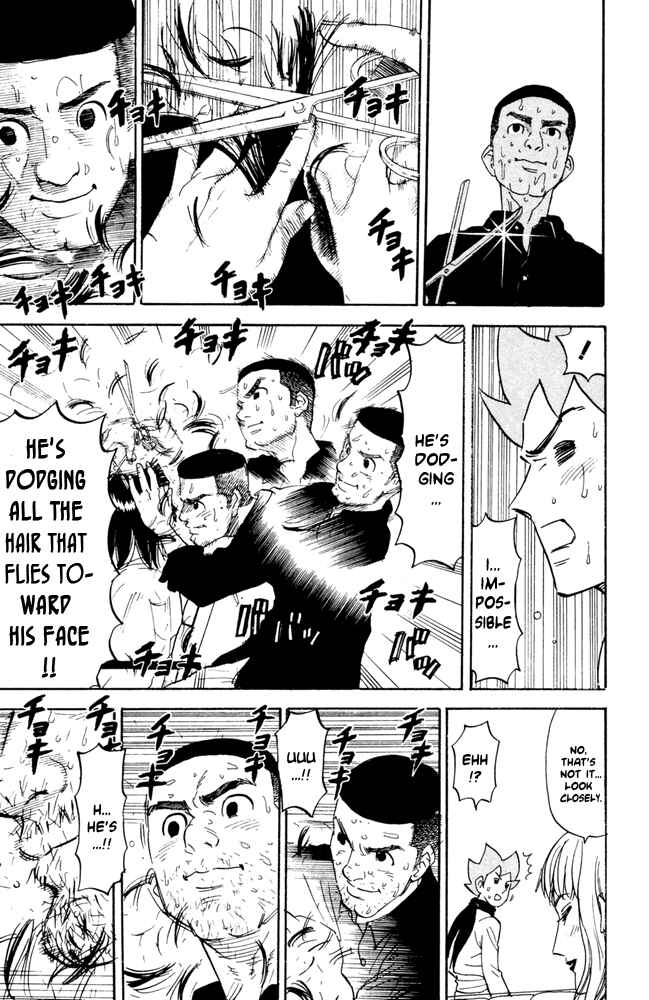 Page 5 Chapter 54 Pyu to Fuku! Jaguar