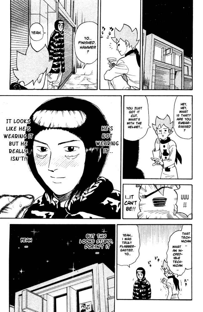 Page 7 Chapter 54 Pyu to Fuku! Jaguar