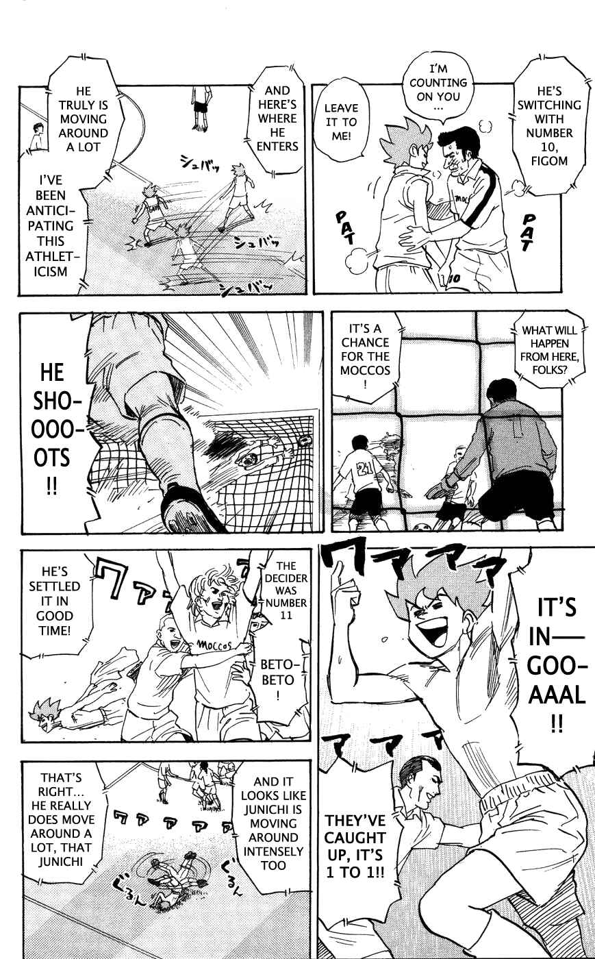 Page 2 Chapter 120 Pyu to Fuku! Jaguar