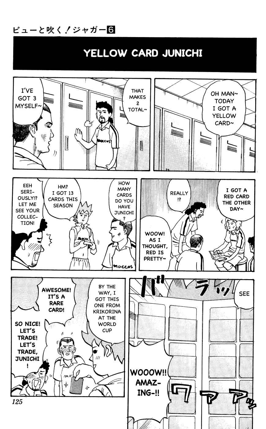 Page 5 Chapter 120 Pyu to Fuku! Jaguar