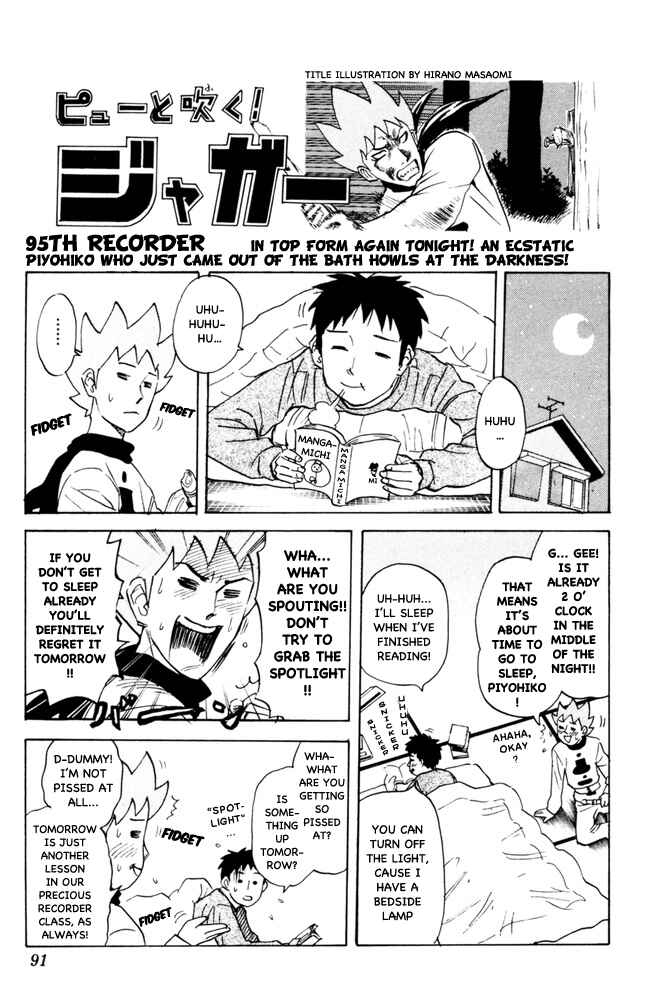 Page 1 Chapter 95 Pyu to Fuku! Jaguar
