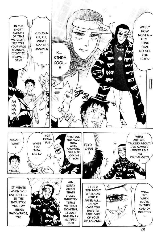 Page 2 Chapter 89 Pyu to Fuku! Jaguar