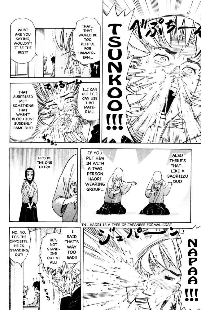 Page 6 Chapter 89 Pyu to Fuku! Jaguar