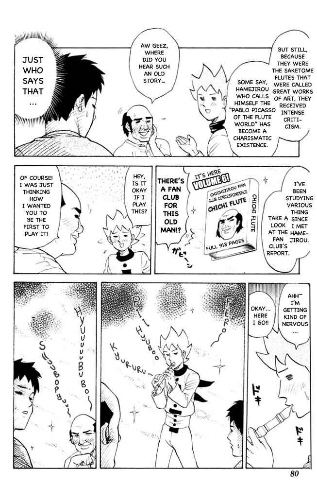 Page 2 Chapter 71 Pyu to Fuku! Jaguar