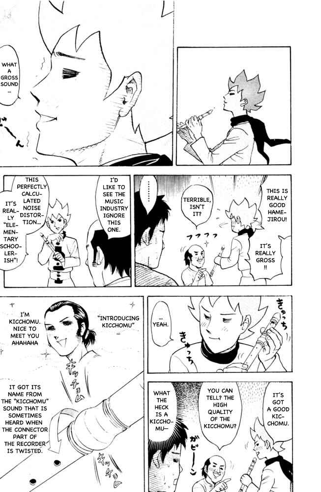 Page 3 Chapter 71 Pyu to Fuku! Jaguar