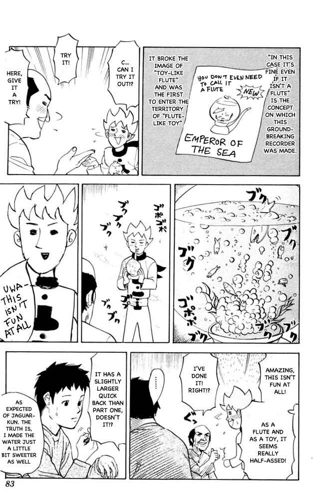 Page 5 Chapter 71 Pyu to Fuku! Jaguar