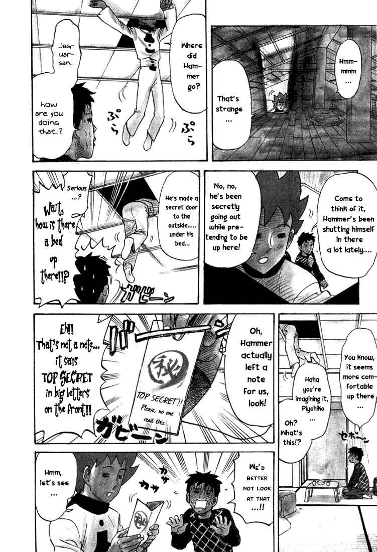 Page 5 Chapter 22 Pyu to Fuku! Jaguar