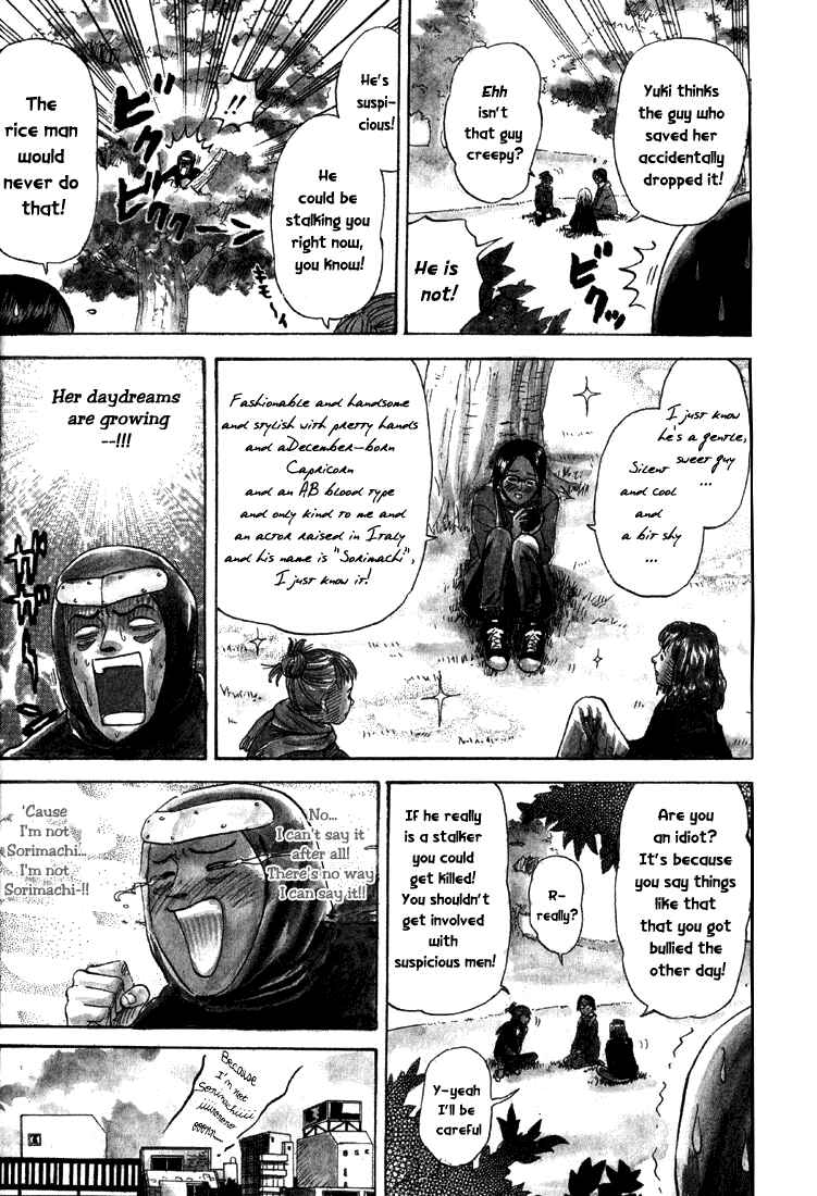Page 7 Chapter 22 Pyu to Fuku! Jaguar