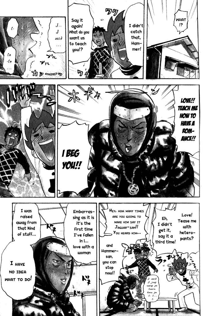 Page 8 Chapter 22 Pyu to Fuku! Jaguar