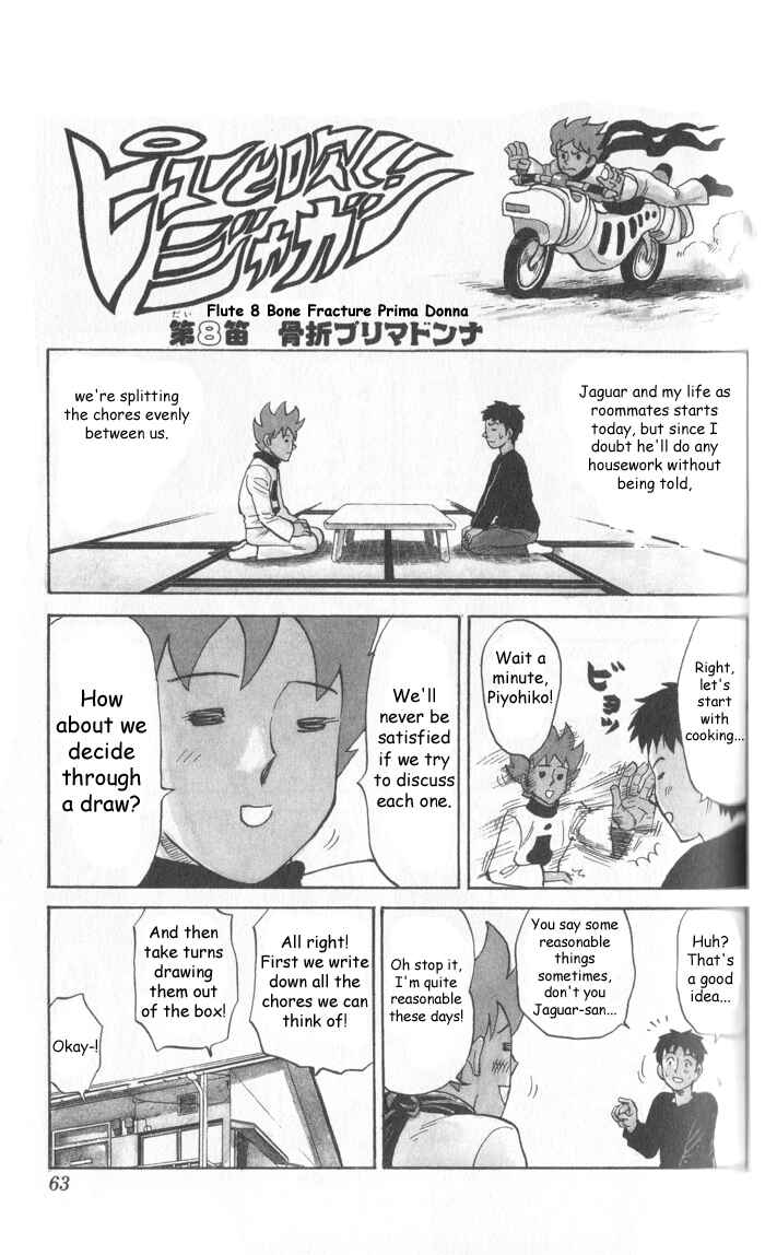 Page 1 Chapter 8 Pyu to Fuku! Jaguar
