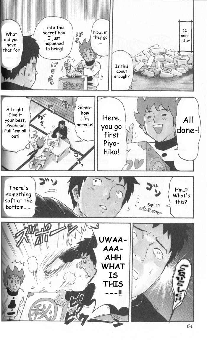 Page 2 Chapter 8 Pyu to Fuku! Jaguar