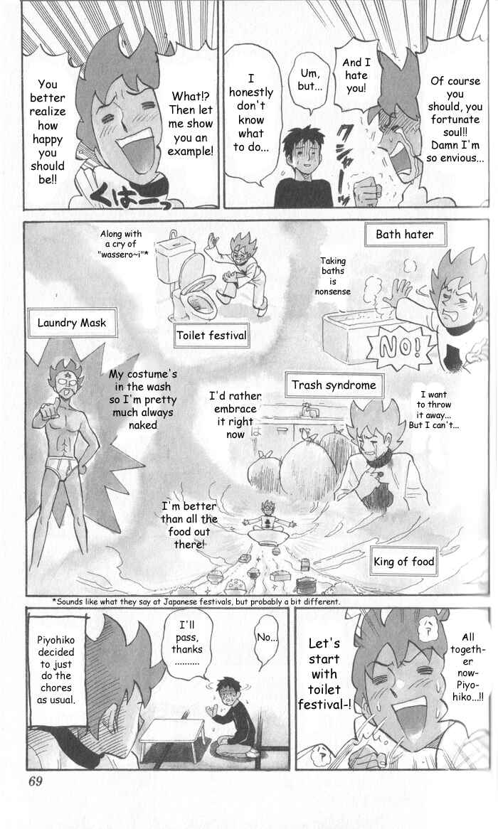 Page 7 Chapter 8 Pyu to Fuku! Jaguar