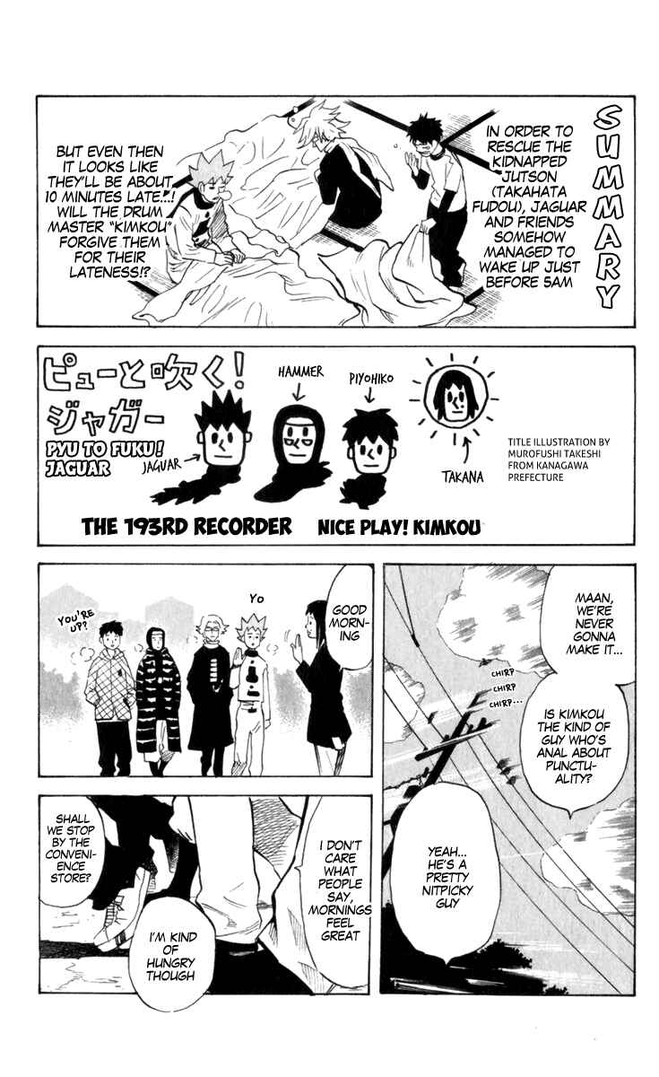 Page 1 Chapter 193 Pyu to Fuku! Jaguar