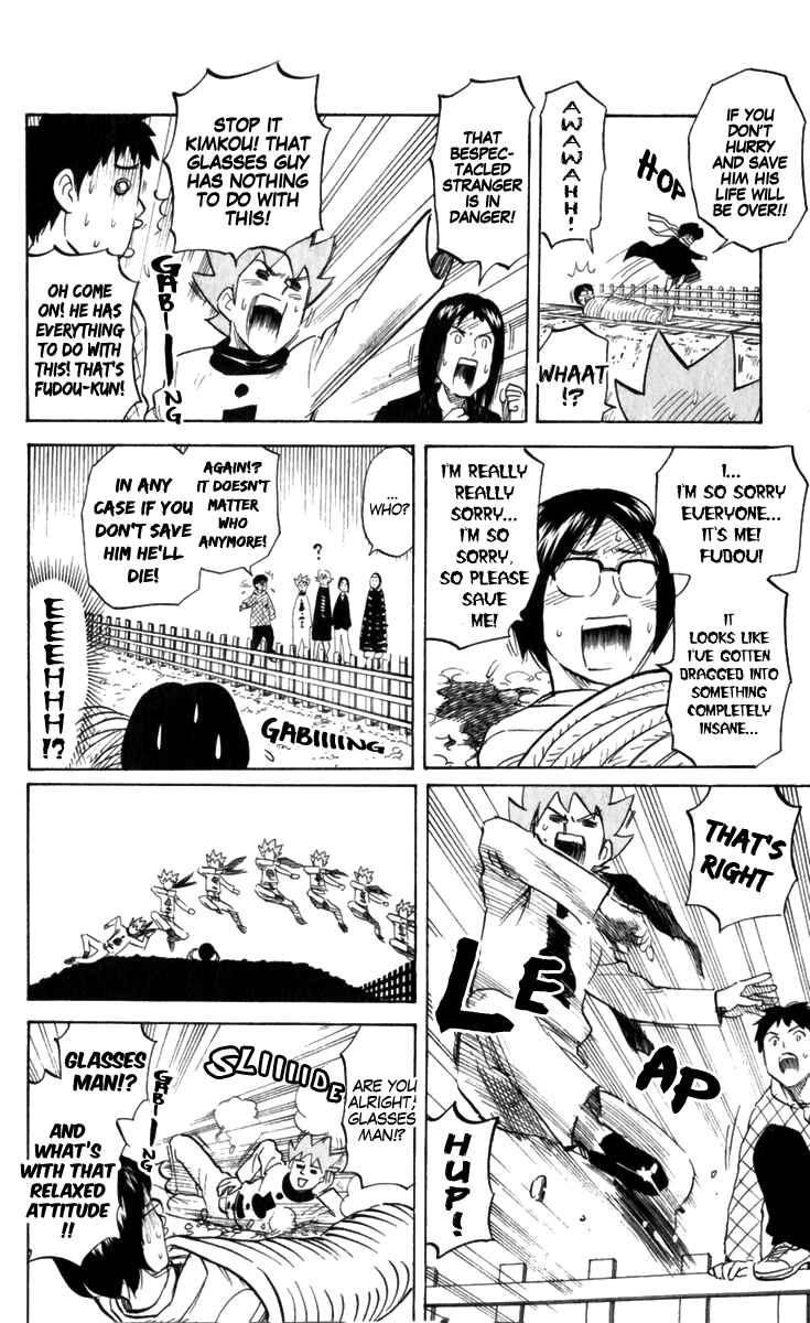 Page 4 Chapter 193 Pyu to Fuku! Jaguar