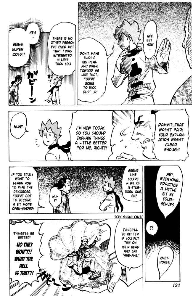 Page 6 Chapter 34 Pyu to Fuku! Jaguar