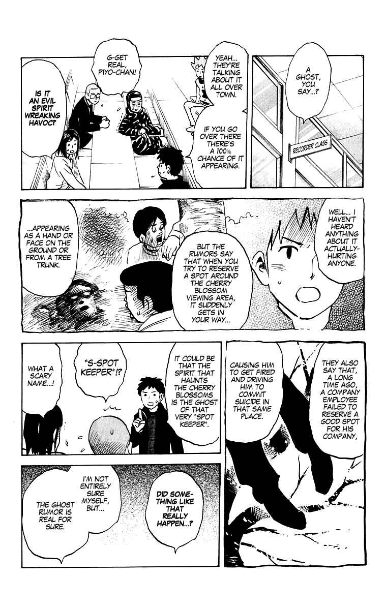 Page 2 Chapter 196 Pyu to Fuku! Jaguar