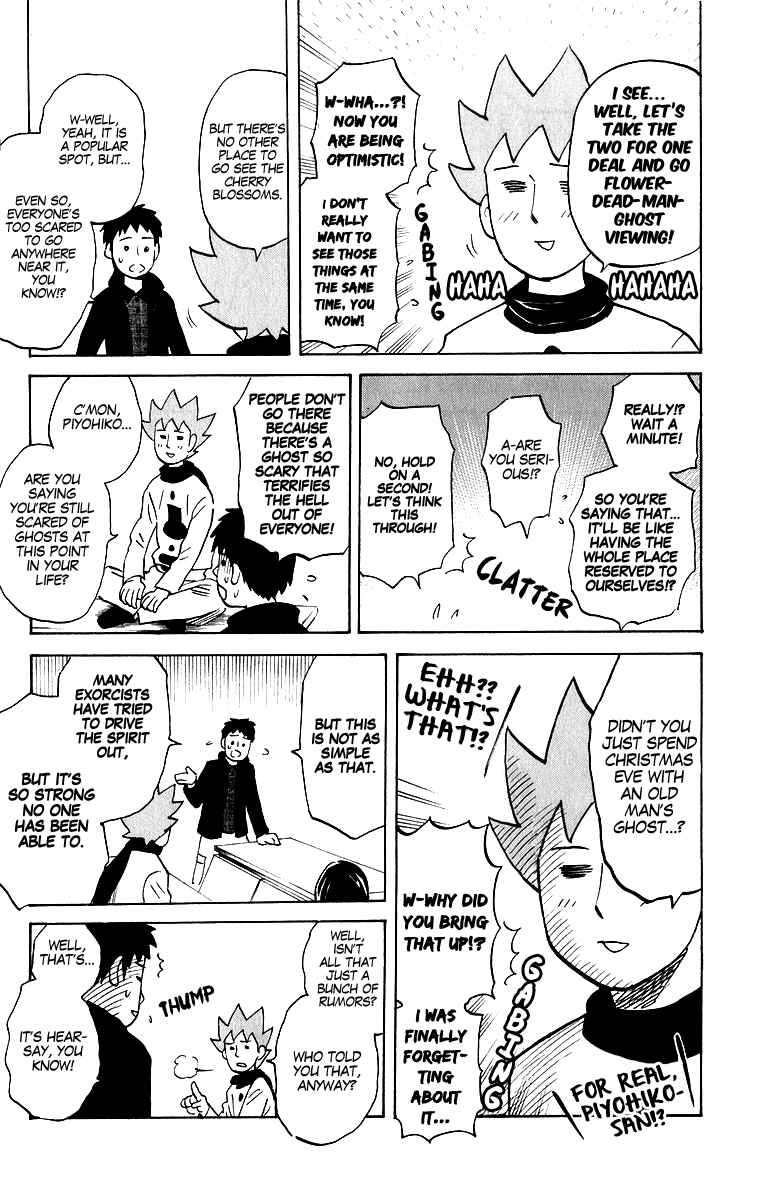 Page 3 Chapter 196 Pyu to Fuku! Jaguar