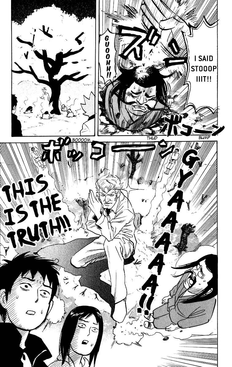 Page 7 Chapter 196 Pyu to Fuku! Jaguar