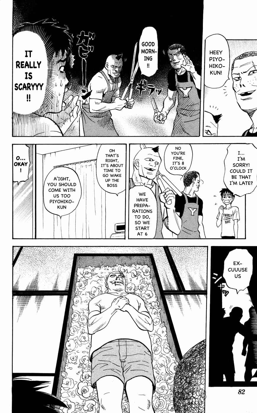 Page 2 Chapter 115 Pyu to Fuku! Jaguar