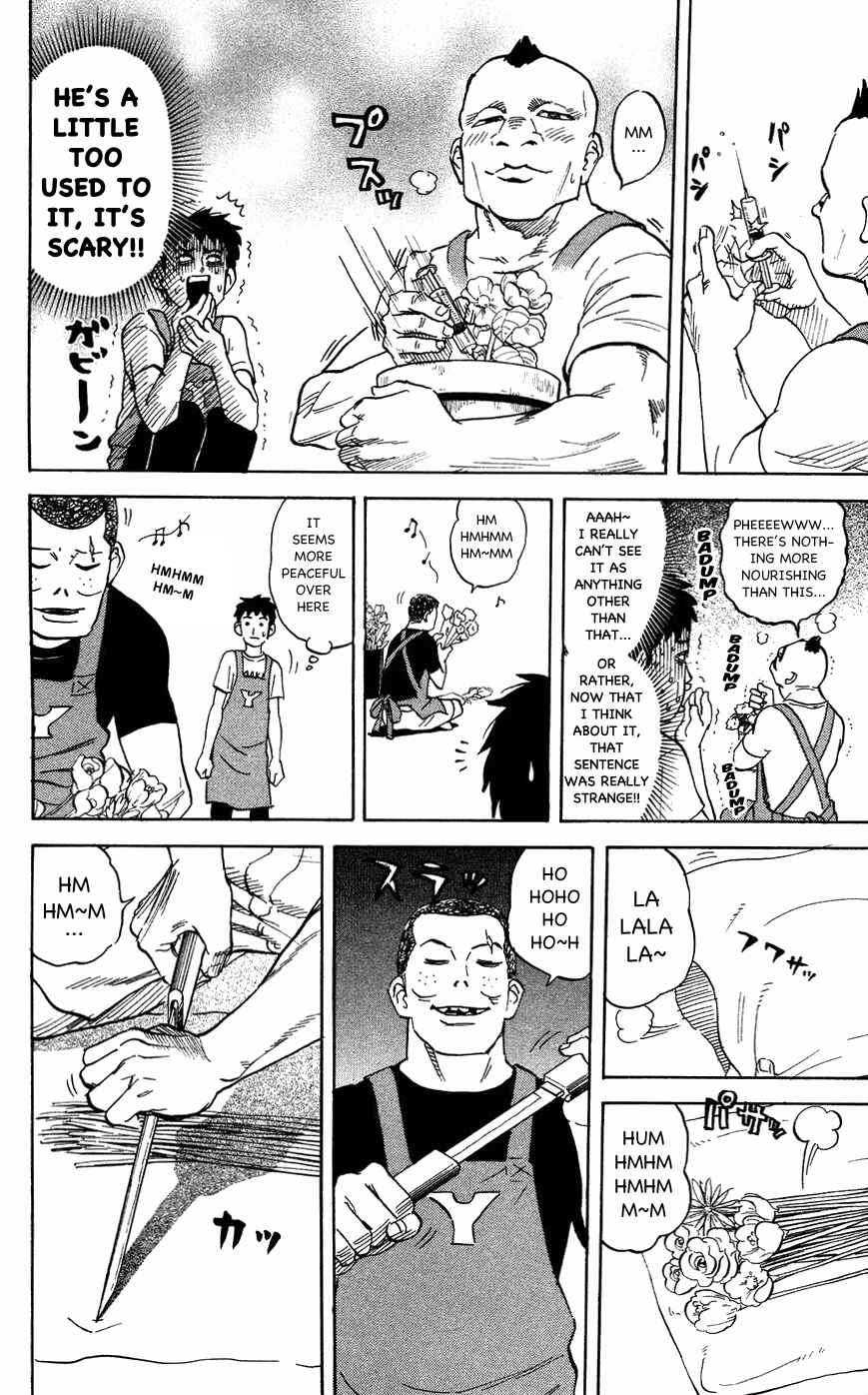 Page 4 Chapter 115 Pyu to Fuku! Jaguar