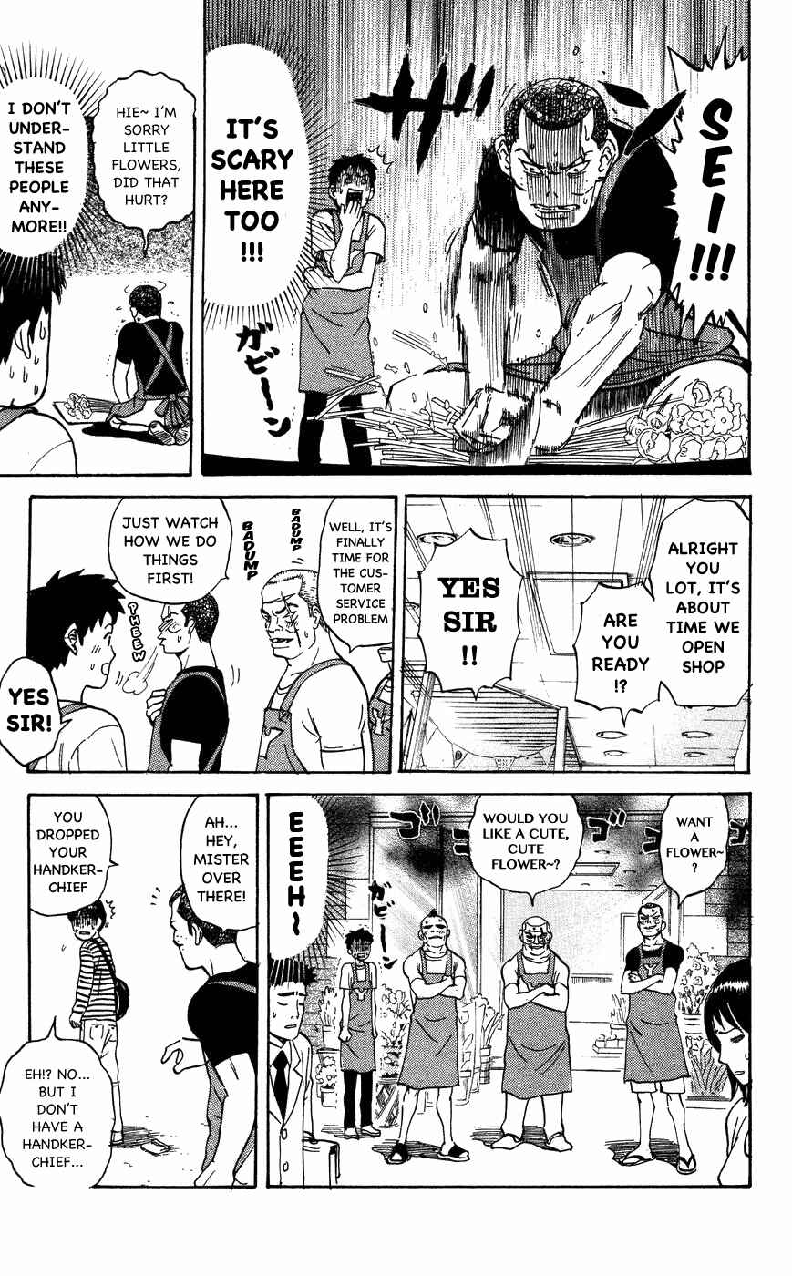 Page 5 Chapter 115 Pyu to Fuku! Jaguar