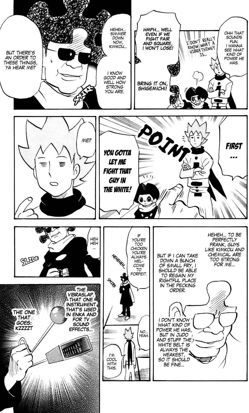 Page 3 Chapter 229 Pyu to Fuku! Jaguar