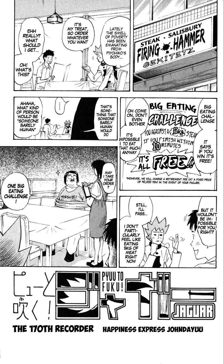 Page 1 Chapter 170 Pyu to Fuku! Jaguar