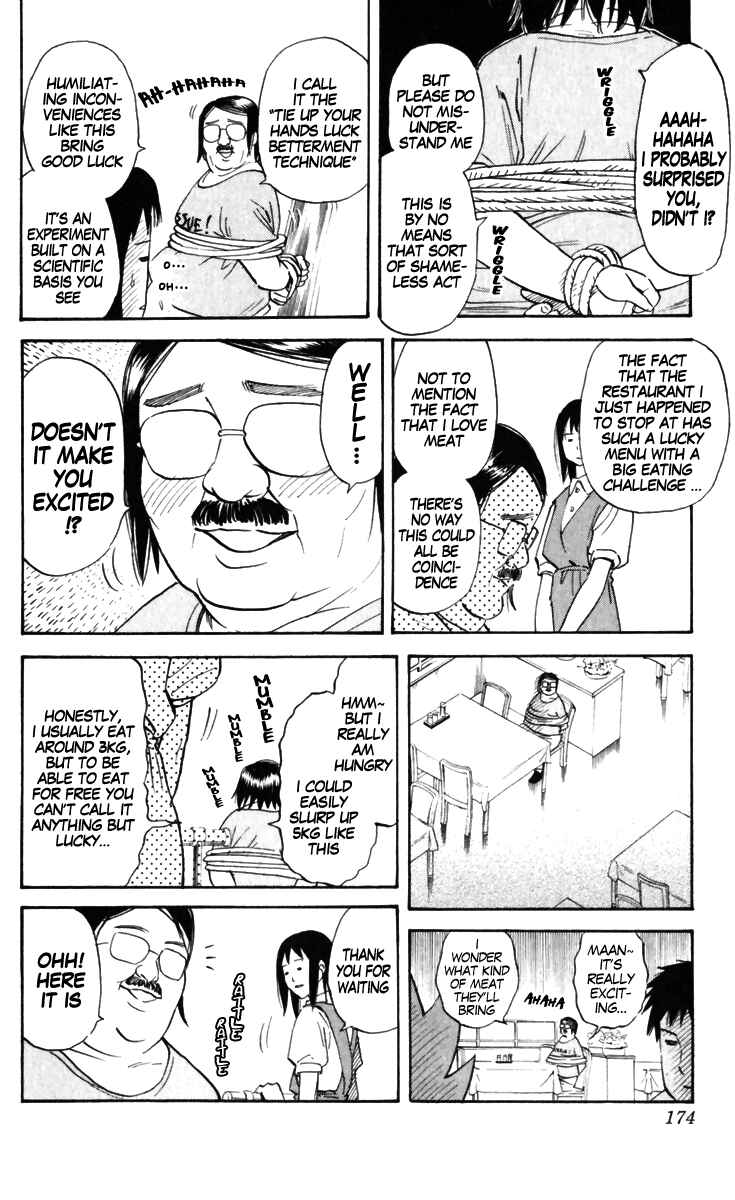 Page 2 Chapter 170 Pyu to Fuku! Jaguar