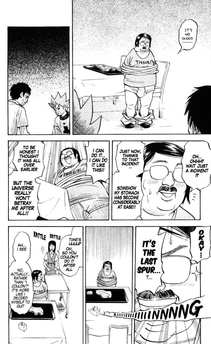 Page 6 Chapter 170 Pyu to Fuku! Jaguar