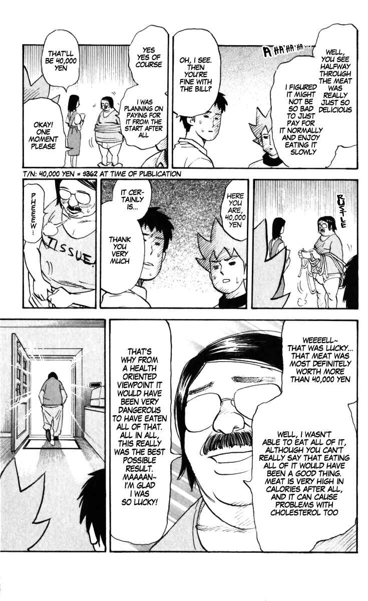 Page 7 Chapter 170 Pyu to Fuku! Jaguar