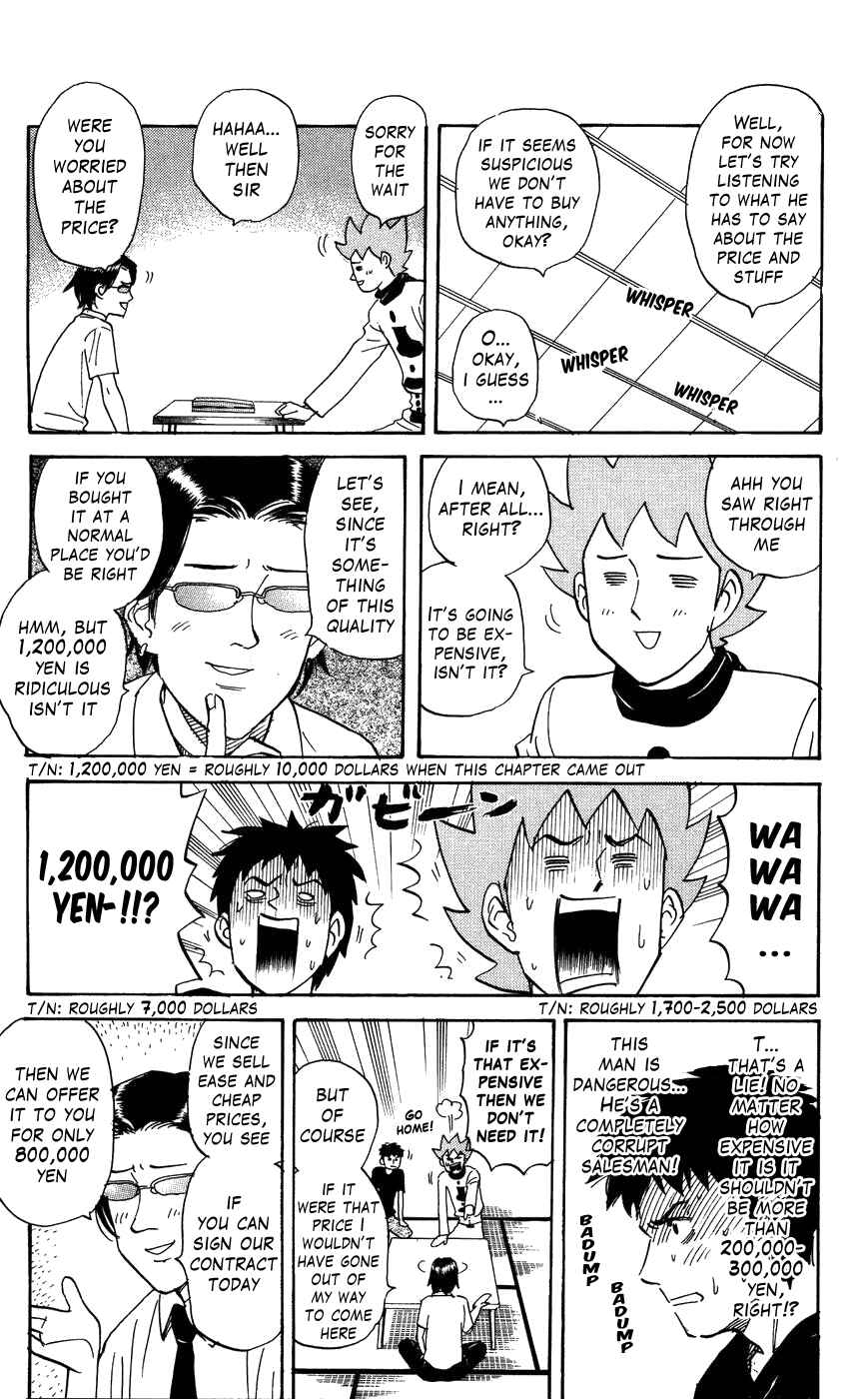 Page 3 Chapter 121 Pyu to Fuku! Jaguar