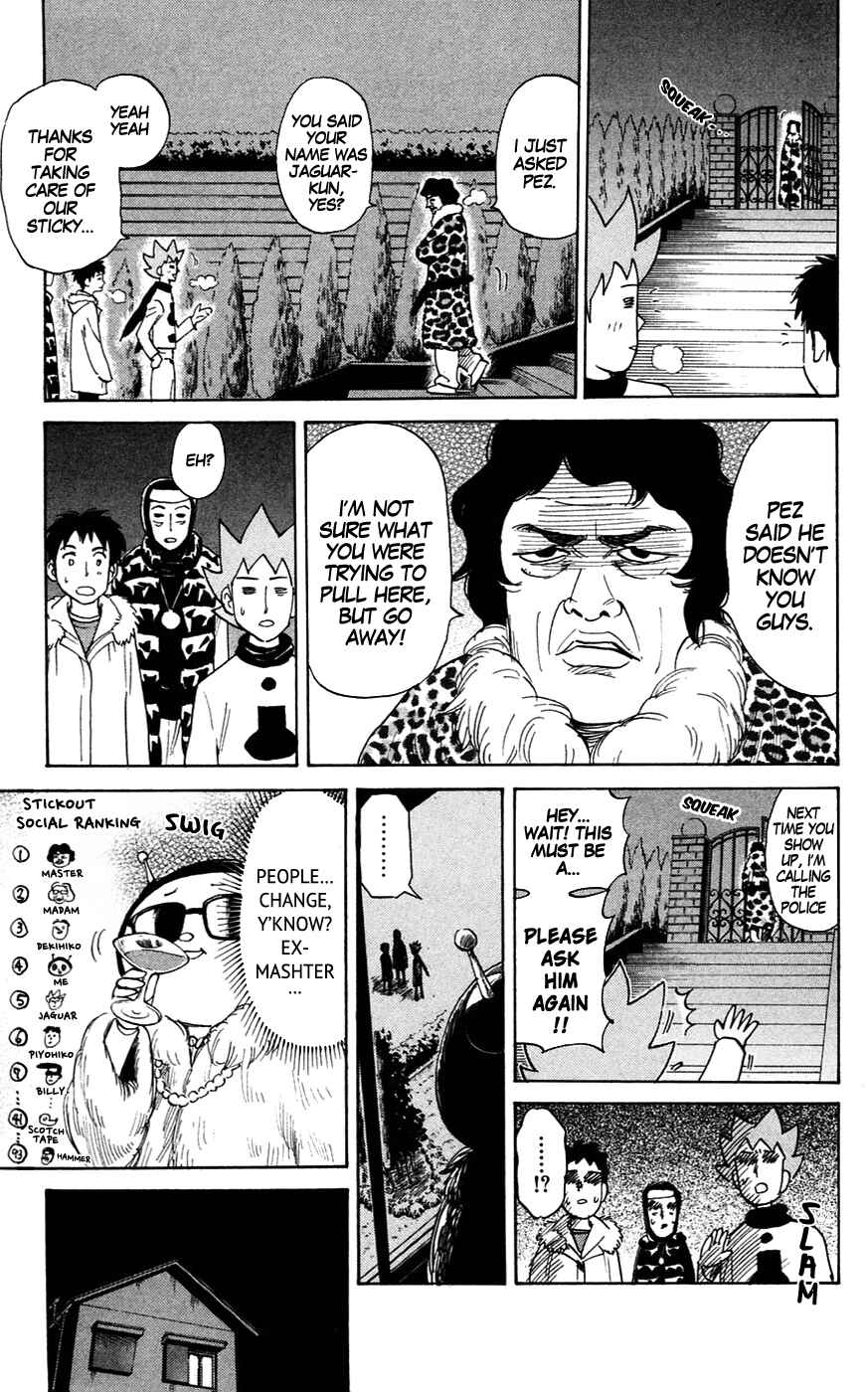 Page 5 Chapter 143 Pyu to Fuku! Jaguar